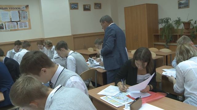 Учитель года 2020. Урок географии. Дорошков А.А.
