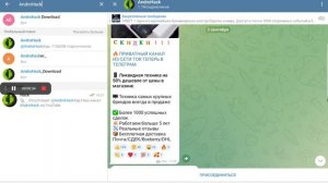 Как Взломать Любую Игру В Телеграм