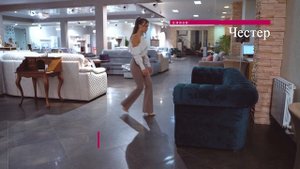 Диван Честер