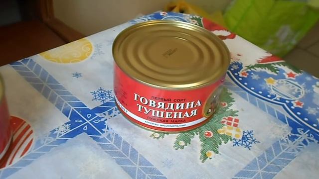 СУПЕР ОБЗОР ПОКУПОК ПЯТЕРОЧКА 22.04.2018 смотреть онлайн