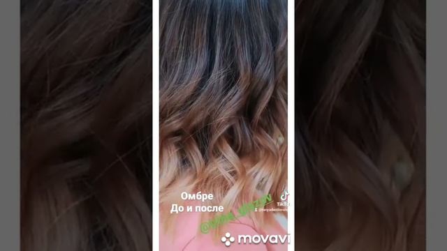 #окрашивание #омбре #лонда #окрашиваниелонда #сложноеокрашивание