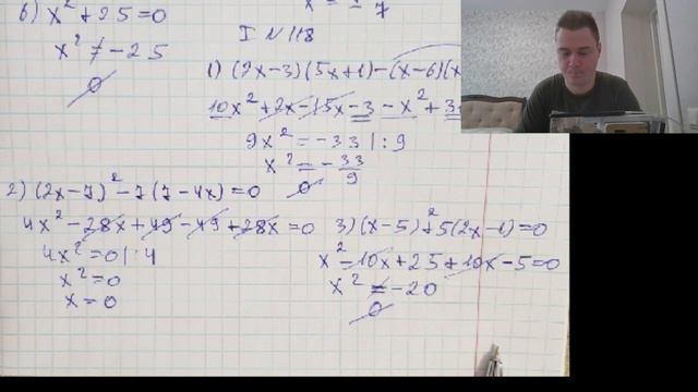 4В Алгебра 2023 03 13 смотреть онлайн