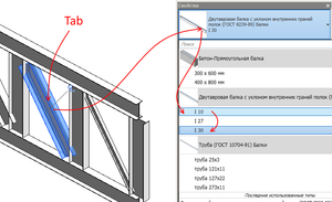 Раскосы в Revit