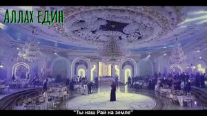 ❤❤❤❤дочь Рамазана Кадырова очень красиво спела до слёз😭😭😭 1 часть #дочь_кадырова