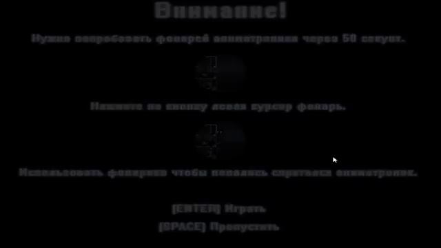 (Почти) Русские ФнаФ пародии. Разбор Пять ночей с (Чебурашкой, Лунтиком, Барбоскиными)