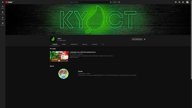 Датапаки и, что это вообще такое? Майнкрафт наизнанку. смотреть онлайн