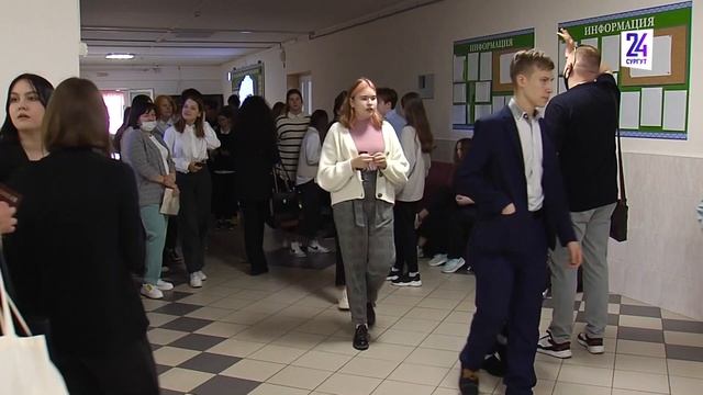 Дрожат и руки, и ноги. В Сургуте дети начали сдавать ГИА смотреть онлайн