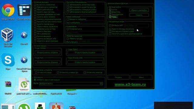 Обзор на программку Generator Death by upO v 5.0 смотреть онлайн