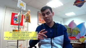 Пакеты для сладкой ваты и попкорна
