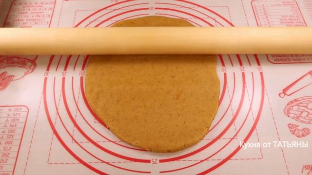 Настоящие Имбирные Пряники! Вкуснее чем в Магазине! Праздник к нам приходит. Имбирное печенье