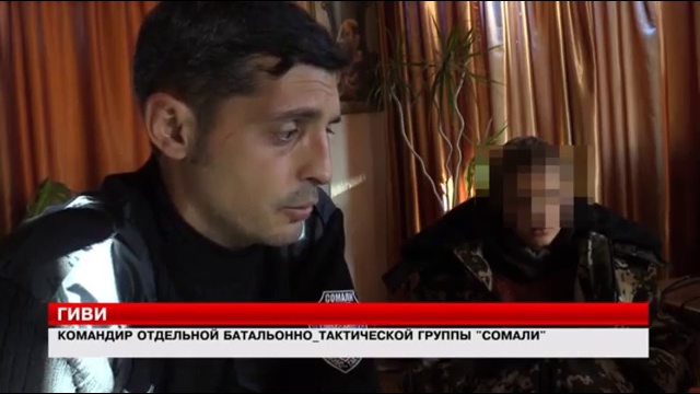 Нацгвардия заставила 13-летнего шпионить, накачав наркотиками