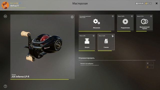 ТОПОВАЯ Катушка для УЛ, Русская Рыбалка 4, JSX Inferno смотреть онлайн
