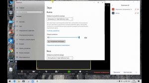Zoom. Плохо слышно собеседника. Тихий микрофон.