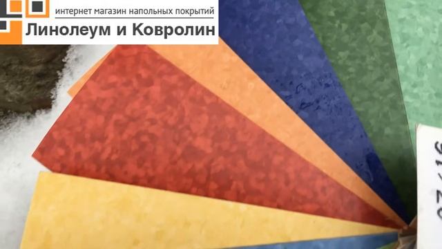 линолеум гомогенный мелодия смотреть онлайн