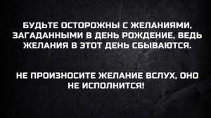 ЭТО НУЖНО ЗНАТЬ ВСЕМ! Приметы в день рождения от «Слепой» бабы Нины #бабанина