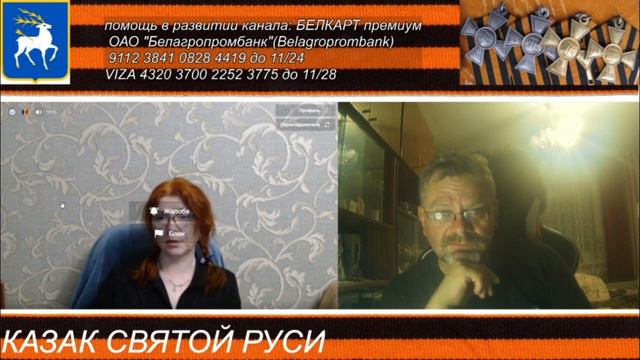 Рыжеволосая мадам, стихи и что твориться в Молдове смотреть онлайн