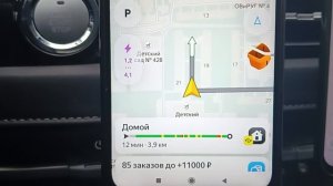 Яндекс сегодня порадовал / Работа по Санкт-Петербургу в тарифе эконом...