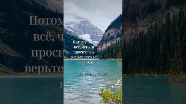 #shortsvideo #церковь #аудиокнига #иисусхристос #bible #любовь #евангелие #библия #shortsviral #рек