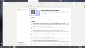скачать песни мр3 бесплатно в хорошем качестве на флешку,