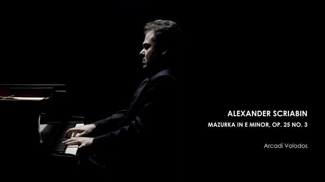 Scriabin Mazurka in E minor, Op. 25 No. 3 — Volodos смотреть онлайн
