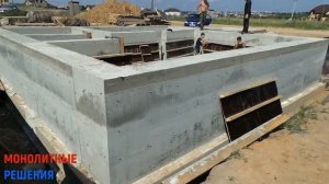 МОНОЛИТНЫЙ ФУНДАМЕНТ ПОД ЦОКОЛЬНЫЙ ЭТАЖ