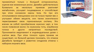 Ферментные препараты для улучшения пищеварения и обмена веществ