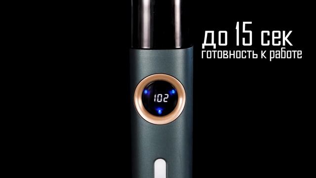 Паровая швабра ENDEVER ODYSSEY Q-620