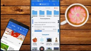 Как установить пак  в zip или rar на андроид