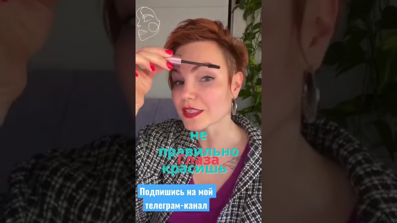 Ты делаешь это неправильно! #гимнастикалица #морщиныналице #морщиныналбу