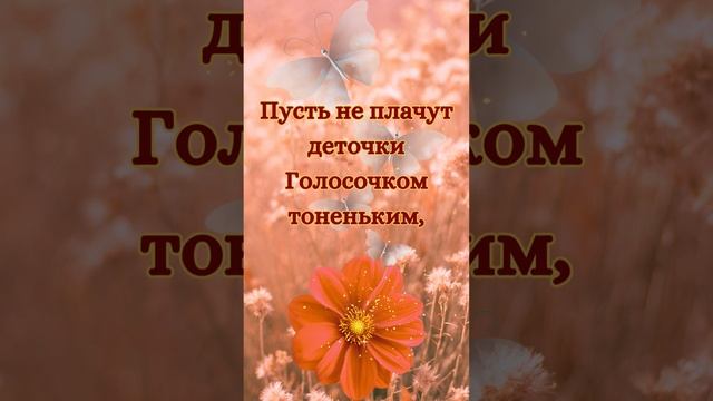 С Днём защиты детей!?С 1 июня!? смотреть онлайн