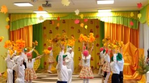 Танец Осенний вальс