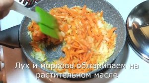 ГРУЗДЯНКА. СУП из СОЛЁНЫХ ГРУЗДЕЙ со СМЕТАНОЙ- САМЫЙ ВКУСНЫЙ СУП ДЕТСТВА.