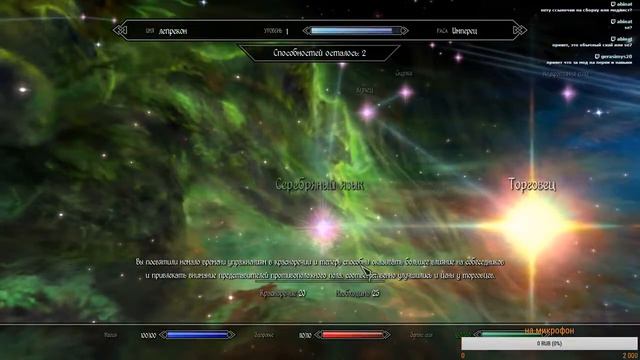 Skyrim requiem#3 (без смертей,без спутников,без шансов на успех)легендарная сложность смотреть онлайн