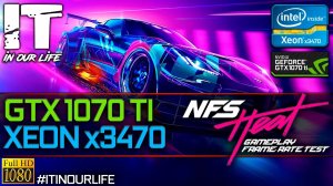 Need For Speed Heat | Xeon x3470 + GTX 1070 Ti | Gameplay | Frame Rate Test | 1080p