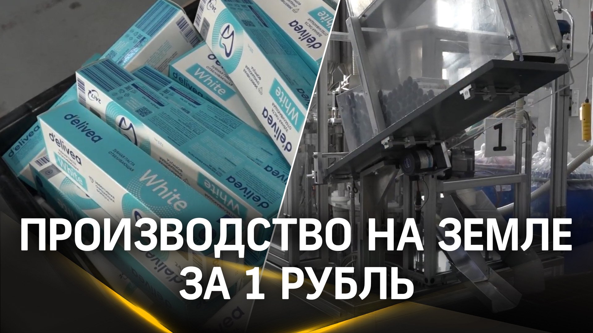 В Подмосковье активно пользуются мерами поддержки для бизнеса