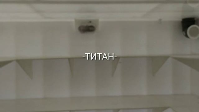 Пластиковые погреба для дачи ТИТАН - купи по низкой цене , но с высоким качеством! смотреть онлайн