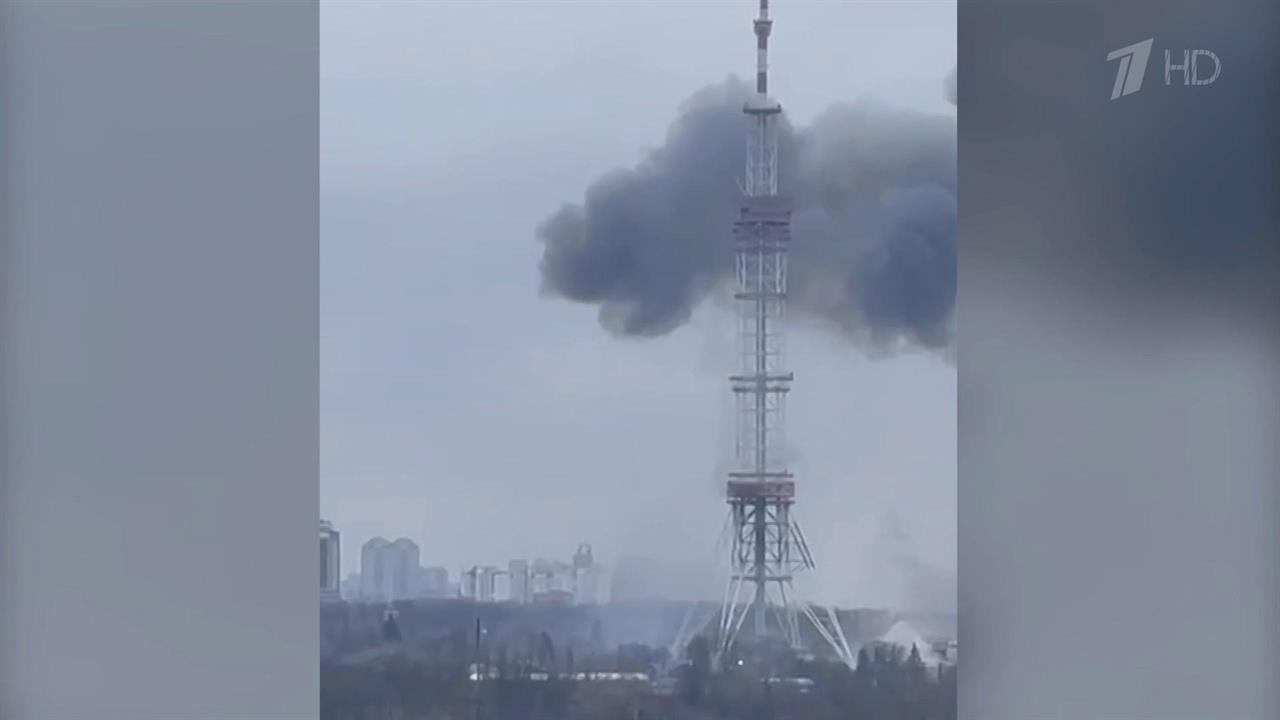 Что произошло 5 октября. Киевская телебашня взрыв. Телебашня в Киеве взорвали. Телевышка в Киеве уничтожена. Взрыв от ракеты.