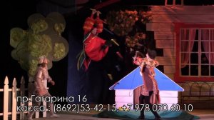 Спектакль "Не хочу быть собакой!"