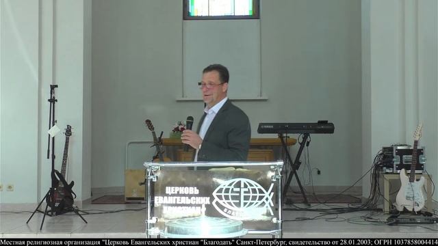 4.06.2023. Трансляция Богослужения смотреть онлайн