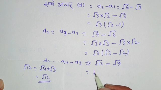 class 10 maths chapter 5 exercise 5.1 question 4 ka 13