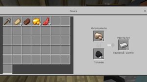 Прохождение Майнкрафта 6 часть