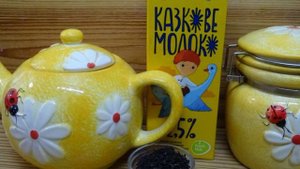 Чай с молоком
