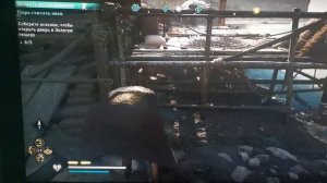Assassin's Creed Valhalla. БАГ на локации Хунгладдер. Задание "Пора считать овец".