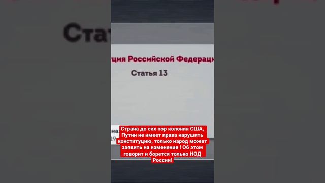 Нам необходима полноценная конституционная реформа в том виде, в каком её планировал В. В. Путин