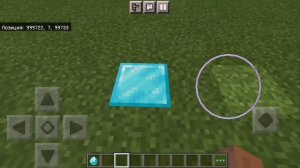 бесконечный источник алмазов