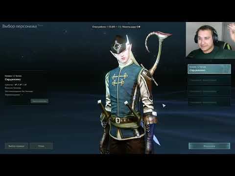 Archeage #49 Ностальгия смотреть онлайн