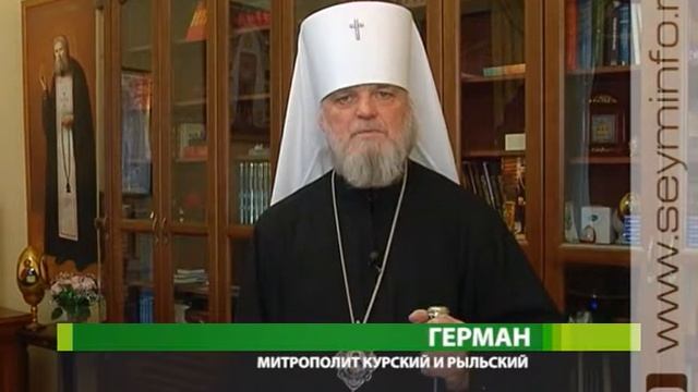 В курских храмах пройдут пасхальные богослужения смотреть онлайн