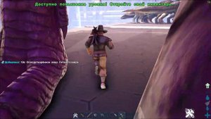 Гайд по мутациям Ark: Survival Evolved