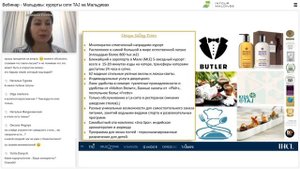 Webinar 11 02 2021   TAJ Resorts