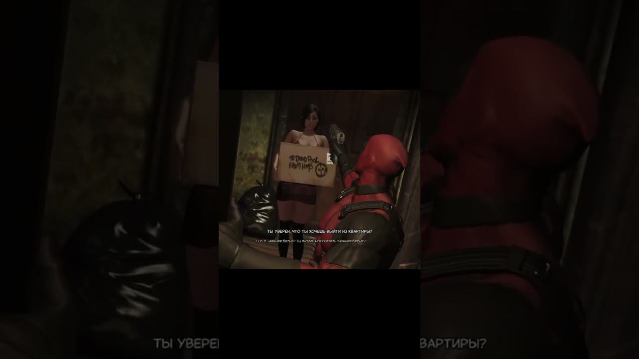 #deadpool #shorts #golovin #golovinsa смотреть онлайн